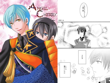 ANGEL CHERRY [中村屋]