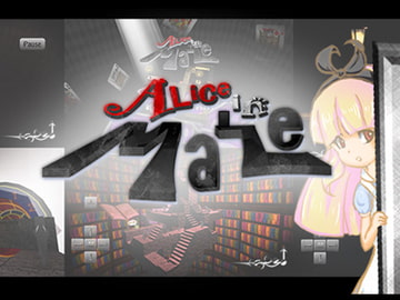 Alice in Maze (Mac版) [ドアノブソフト]