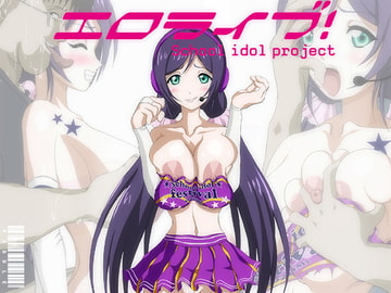 エロライブ! [Riddle]