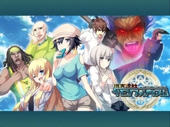 現実浸蝕サモンファンタズム(Mac版) [ism studio]