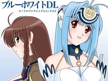 ブルーホワイトDL [めんたるスペシャリスト]