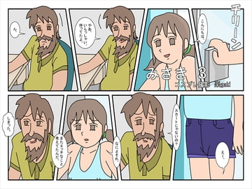 みさき 3 コスプレ撮影 [楽gaki]