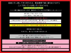 新居の近くに住んでいる若いカップルから、彼女を寝取ったあなた