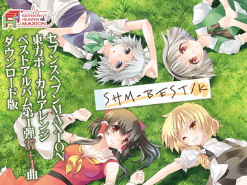 SHM-BEST/K [セブンスヘブンMAXION]