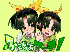 ふえキュアマーチ!