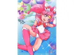 ちびこね