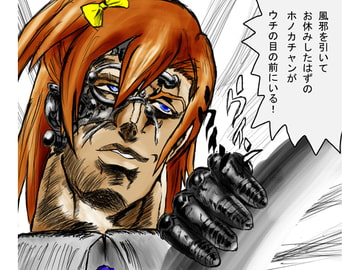 リアルチート野郎(日本・ドイツ中心) [スタイリッシュヒストリーアクション]