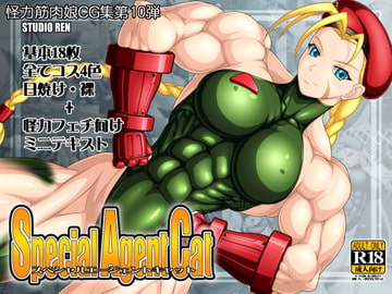 Special Agent Cat [Studio Ren]