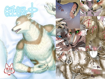 睡眠中 [青号室]