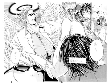 闇金エンジェル [クサビープロダクション]