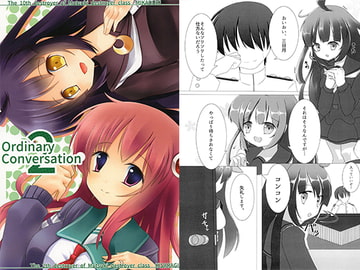 Ordinary conversation 2 [マンボウは美味しい白身よ]