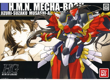 境ホラメカ本 [むつみ工房]