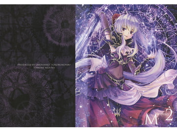 MWORKS2 [おもしろとろろこんぶ]