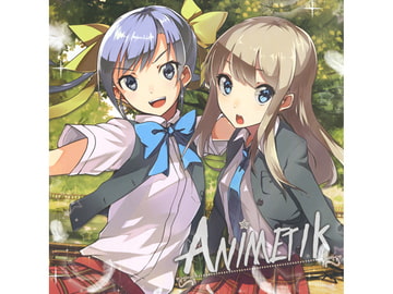 ANIMETIK [ほりっくさーびす]