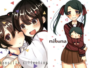 Kanc○lle c○llection [Lyric]