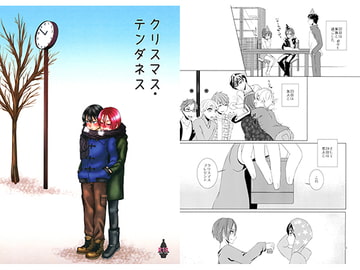 クリスマス・テンダネス [20℃で4気圧]