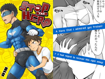 STOP THE HERO [EBITENDON]