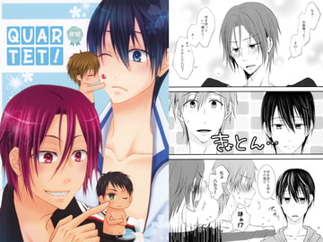 QUARTET! [超過速]