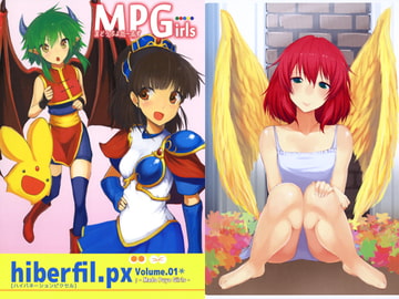hiberfil.px vol.01 - MPGirls [あらびきカブト]