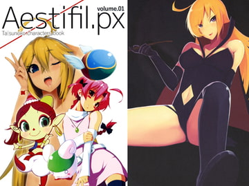 Aestifil.px vol.01 - Ta○sunoko characters book - [あらびきカブト]