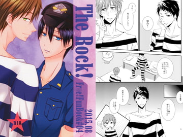 The Rock! [超過速]