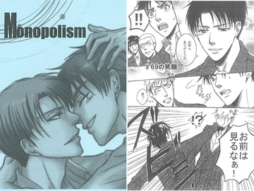 Monopolism [くらぶえっくす]