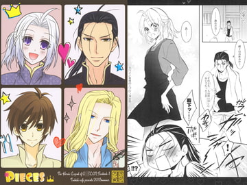 PIECES [La・Pis]