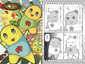 ろくでなし [3L3]