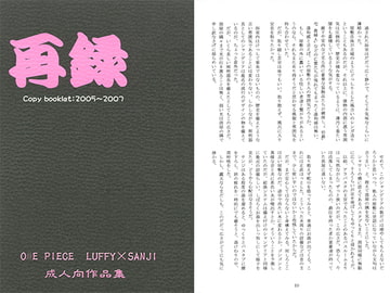 再録 [レディードール]