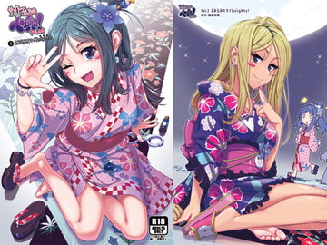 サイトーさんちの小奥!すぺしゃる(2)  えみえみスマイれnights! [齋藤帝國]