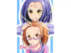 Do-Jin