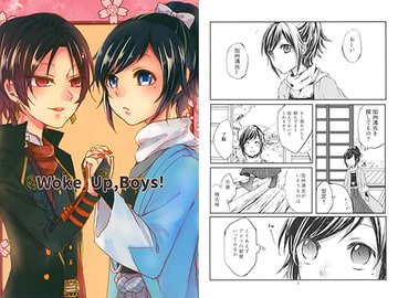 Woke Up,Boys [Jack-R]