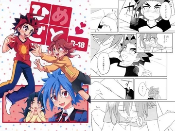 ひめごと [hamburg]