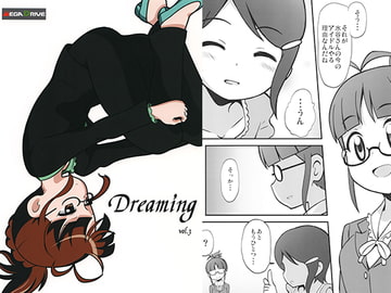 Dreaming vol.3 [MEGA DRIVE]