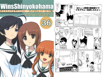 このネタがわかる人はかなり歳逝っちゃってるに違いない。2 [TYPE LONE]