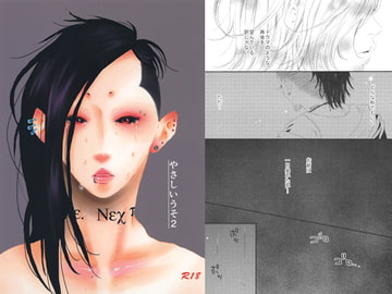 やさしいうそ2 [TDG]