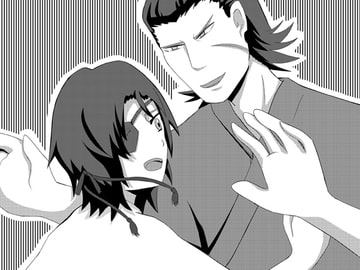 BONTEN SIOKI! [slostrevo]