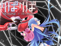 りばりば [ですのや☆]