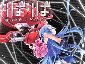 りばりば [ですのや☆]