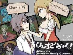 マイグラディエーター -闘技場でお仕置きしてやるよ-_34