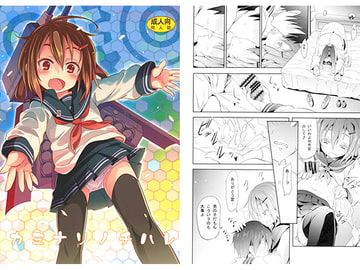 カミナリノチハレ [すたぢおヲルト]