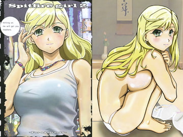 Spitfire girl2 [涙の針と風の糸]