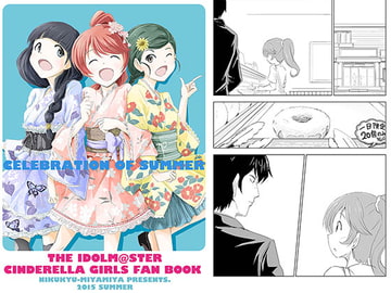 CELEBRATION OF SUMMER [肉球宮々]