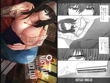 NOSTALGIC WONDER LAND [エイホク学園]