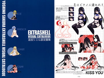 EXTRASHELL VISUAL CATALOGUE [ねこかん]