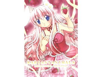 RABIANT ANIMALS [泉堂]