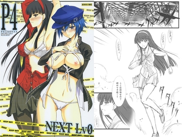 NEXT Lv0 [ブルーガーネット]