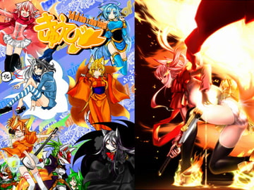 きゅうび!-1- [九十九月夜]