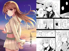 しのぶれど