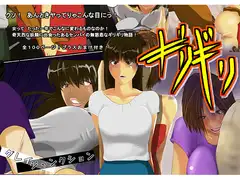 ギリギリ